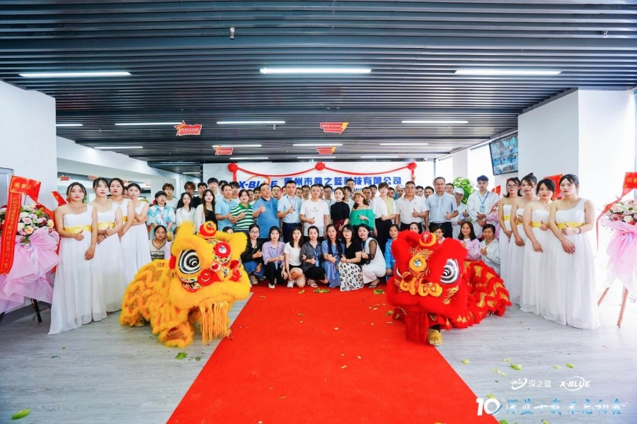深圳市深之藍(lán)科技有限公司十周年慶暨惠州市鑫之藍(lán)科技喬遷慶典圓滿舉辦！