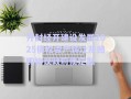 開(kāi)封經(jīng)開(kāi)建設(shè)發(fā)展2025債權(quán)資產(chǎn)轉(zhuǎn)讓及回購(gòu)協(xié)議政府債定融